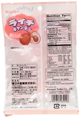 Vista 2 de Kasugai - Caramelo de lichi 4.05 oz.