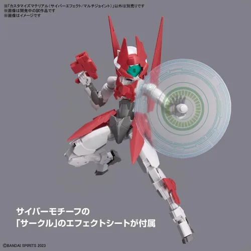 Vista 2 de Bandai Hobby - Accesorio - Efecto Cibernético/Multiarticulación, Bandai Spirits Personalizar Material Modelo Kit