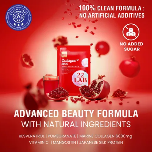 Vista 3 de m2 Bebida Líquida de Súper Colágeno, Súper Concentrado 6000mg Colágeno de Péptido Dual, Secretos de las Celebridades Coreanas, 68% Más Colágeno