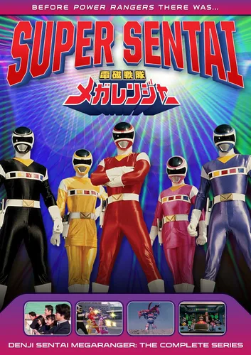 Vista 2 de Super Sentai Denji Sentai Megaranger - The Complete Series DVD