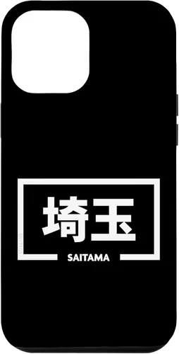 Vista 25 de iPhone 16 Saitama Japan City Japanese Word Case