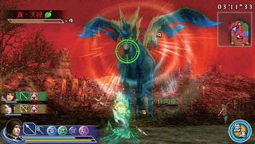 Vista 8 de Shin Sangoku Musou Multi Raid 2 Japan Import