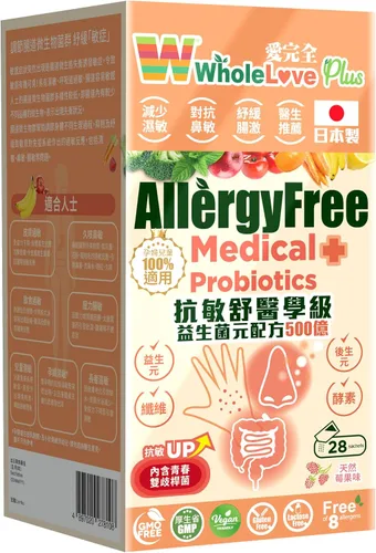 Vista 3 de NOTO Wholelove Plus AllergyFree - Probióticos médicos de fórmula 50 mil millones para mujeres y hombres, suplemento probiótico diario, apoyo para tu