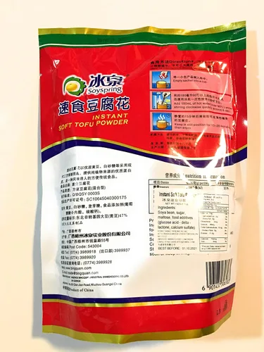 Vista 2 de Soys pring - Polvo de tofu suave instantáneo de 6.77 oz (6 bolsitas) - Paquete de 2