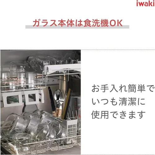 Vista 6 de iwaki K345SS Resistente al calor Ensalada de vidrio Spinner Vegetal Escurridor Bowl Basic