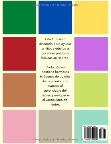 Vista 2 de Mis Primeras 100 Palabras en Hebreo Español Aprende vocabulario básico en Hebreo con hermosas imágenes para niños y adultos.