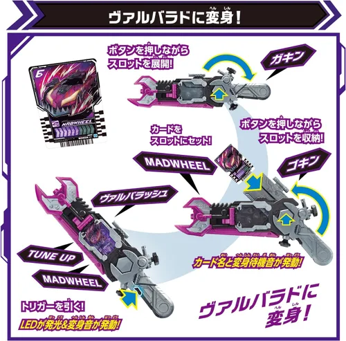 Vista 4 de BANDAI Departamento de juguetes - Kamen Rider Gotchard - DX Valvarusher, DX Purple