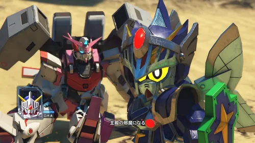 Vista 2 de [PS4] Gundam Breaker 3 Japanese Ver.