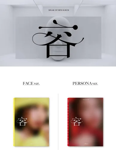 Vista 3 de RBW Entertainment MAMAMOO SOLAR - : FACE (1er mini álbum) álbum+Póster plegado+Juego de tarjetas fotográficas adicionales/K-pop sellado (FACE ver.)