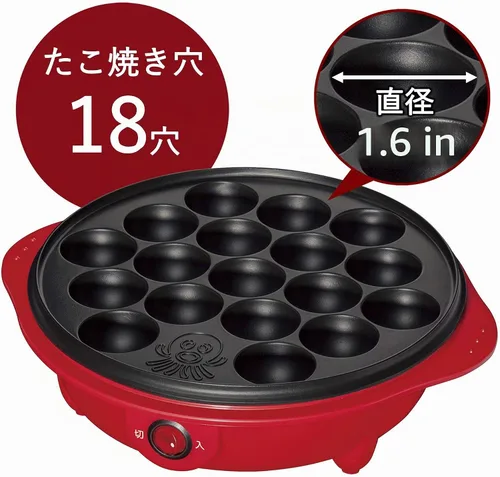 Vista 3 de YAMAZEN Sartén eléctrica japonesa takoyaki Op-S18(R)