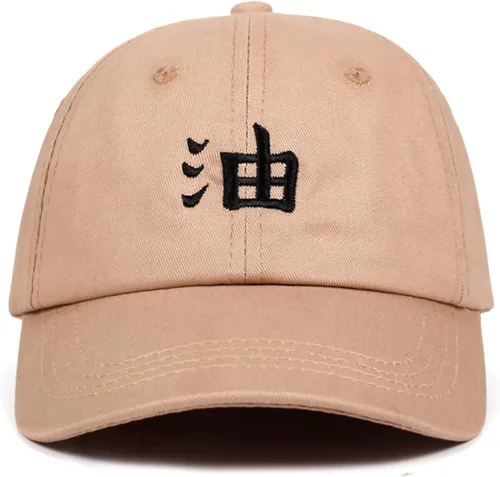 Vista 3 de BEABA -Jiraiya - Gorra de béisbol ajustable para papá, gorra de béisbol bordada para amantes del anime, Caqui