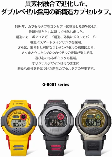 Vista 6 de Casio G-B001MVB-8JR G-Shock G-B001M Series Reloj de importación japonesa modelo enero 2023, negro x rojo