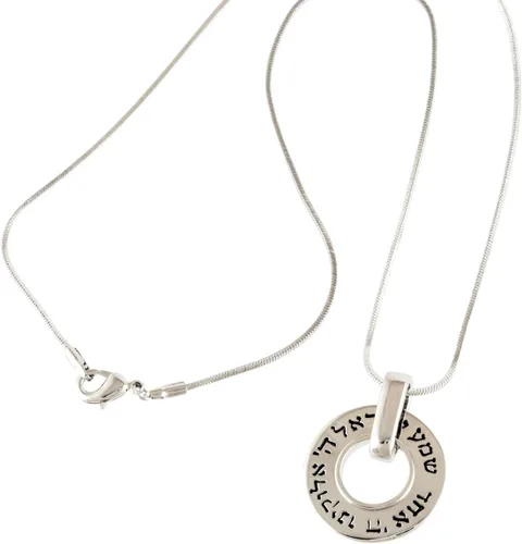 Vista 5 de aJudaica Shema Israel Hear O Israel Collar Colgante, Plata