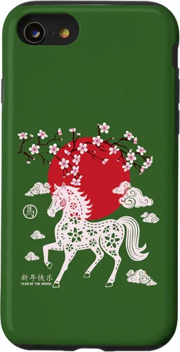Vista 18 de Chinese New Year 2026 Year of The Fire Horse Zodiac Sign Case for iPhone 17