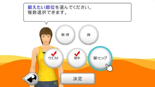 Vista 8 de Fitness Party Japan Import