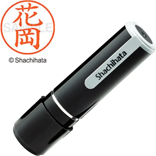 Vista 84 de Shachihata Stamp Name 9 XL – 9 Stamp Face 0.37 inch (9.5 mm), olla mediana