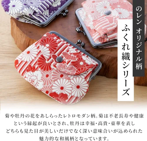 Vista 6 de Bolsos y bolsos de mano vintage con bloqueo de beso, bolso cruzado hecho en Japón, bolso de mano con hebilla de noche, bolso de hombro, L