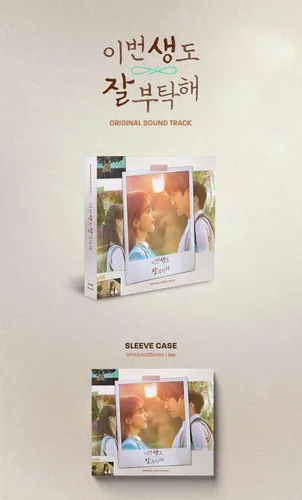 Vista 2 de See You in My 19th Life OST Album de Genie Music