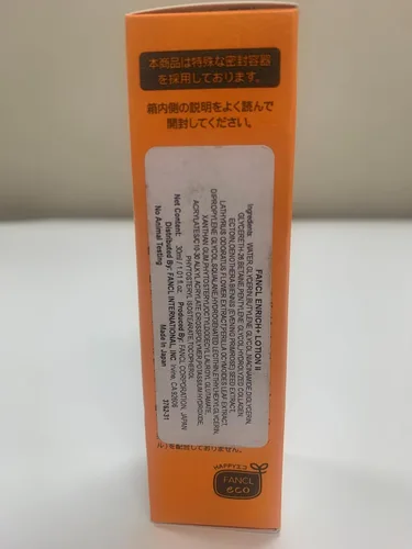 Vista 9 de FANCL Enrich+ Lotion II - Loción facial japonesa antienvejecimiento con niacinamida, tóner hidratante sin conservantes para firmeza y elasticidad