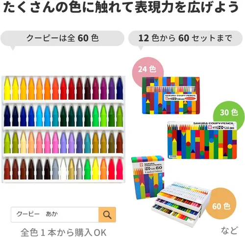 Vista 5 de Sakura Craypas FY15 - Lápices de cupy, 15 colores, viene en una caja de lata