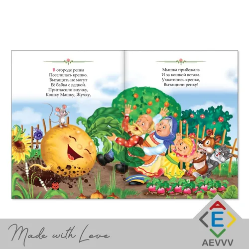Vista 6 de Set de 10 Libros de Cuentos de Hadas Rusos - Colección de Cuentos Populares Rusos - Русские Народные Сказки - Russkie Skazki - Книги На Русском Языке