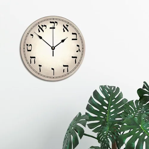 Vista 3 de ArogGeld Reloj de pared hebreo, grande, redondo, de madera, 10, silencioso, sin tictac, de cuarzo, funciona con pilas, para sala de estar, cocina