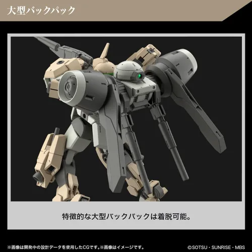 Vista 6 de Bandai Hobby - Mobile Suit Gundam: The Witch from Mercury - #23 Demi Barding, Bandai Spirits HG 1/144 Model Kit