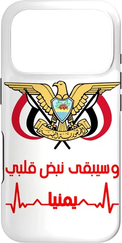 Vista 30 de Emblem of Yemen Flag - Yemen Flag Case - Yemeni Proud Gift Case for iPhone 17