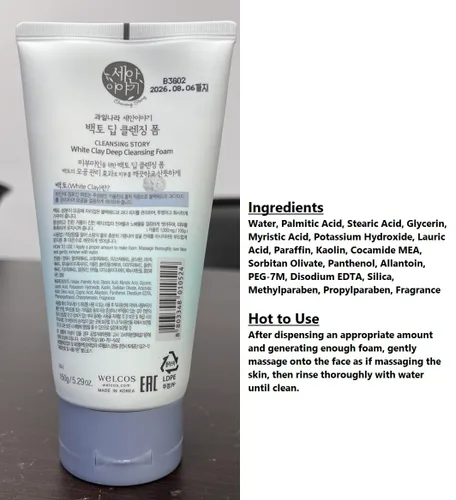 Vista 4 de Kwailnara Cleansing Story - Limpieza de espuma profunda facial natural, arcilla blanca