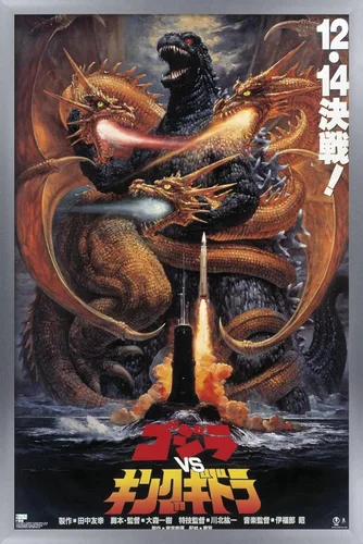 Vista 10 de Trends International Godzilla - Póster de pared de Godzilla vs King Gidorah (1991), 14.725 x 22.375 pulgadas, versión con marco de madera tipo