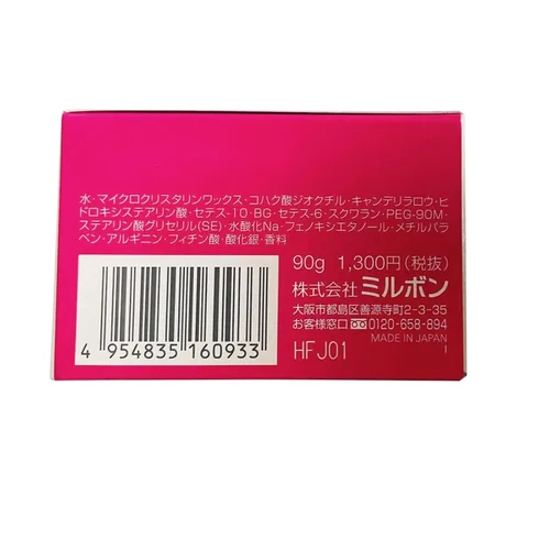 Vista 5 de Prejume Styling Wax 5 (3.2 oz)
