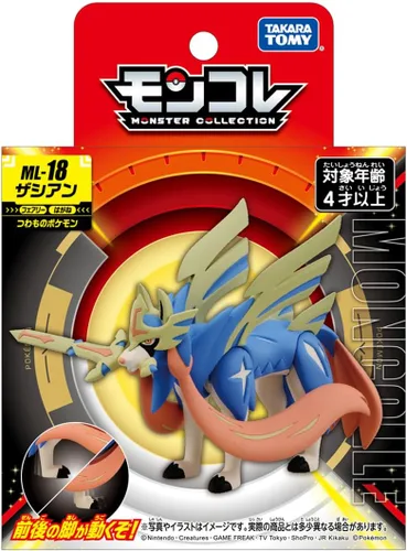 Vista 3 de Pokemon ML-18 Zashian