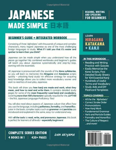 Vista 2 de Learning Japanese, Made Simple 4-in-1 Beginners Guide & Integrated Workbook (Complete Series Edition) Learn how to Read, Write & Speak Japanese