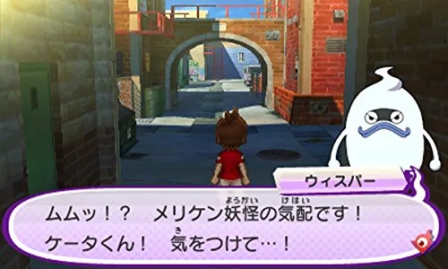 Vista 5 de Yo-Kai Watch 3 Sushi Japanese ver. NOT Compatible with US systemsJapanese language