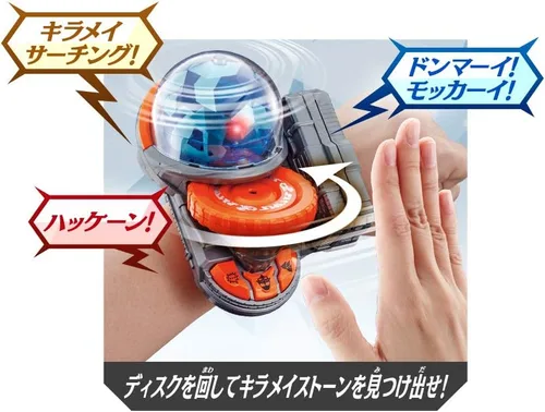 Vista 4 de Bandai Mashin Sentai Kiramager DX Shiny Kiramai Changer