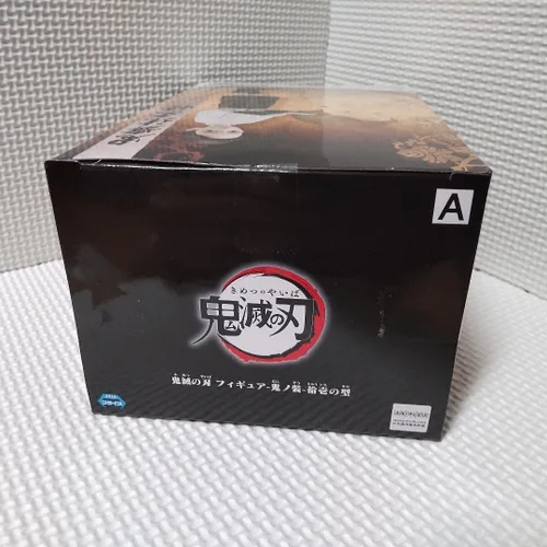 Vista 5 de Banpresto - Demon Slayer: Kimetsu no Yaiba - Muzan Kibutsuji vol. 11 (ver A), Figura de la serie Bandai Spirits Demon