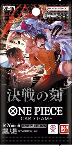 Vista 2 de Bandai Juego de cartas One Piece Final Battle OP-16 (caja) Paquete de 24