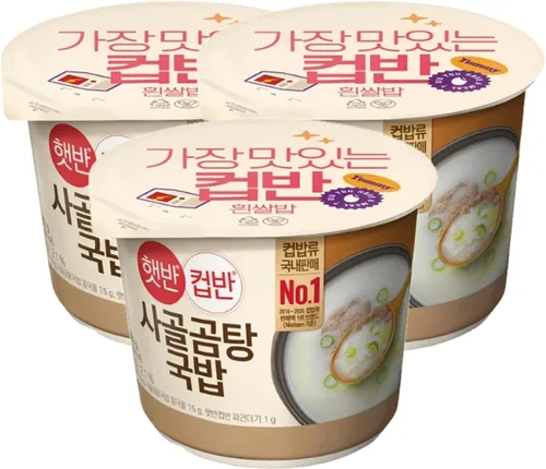 Vista 8 de CJ Arroz instantáneo Hetbahn CupBan (3bowls, Bulgogi)