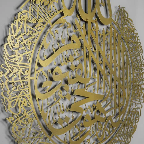 Vista 32 de Ayatul Kursi grande de metal brillante, arte de pared islámico, decoración de pared islámica, regalo para musulmanes, decoración de pared islámica