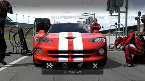 Vista 6 de Gran Turismo 5 Prologue(Japan game)