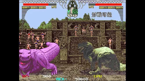 Vista 5 de Taito Milestones 2- Nintendo Switch