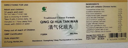 Vista 5 de Qing Qi Hua Tan Wan - Limpia el Qi y transforma las píldoras de flema, 200 píldoras, (E-Fong)