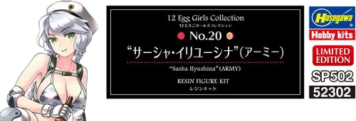 Vista 6 de Hasegawa 1/12 Egg Girls Collection No.20 'Sasha Ilyushina' (Ejército)