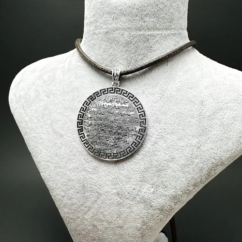 Vista 4 de Argun Atelier Islamic Jewelry Ayat Al Kursi Ayatul Kursi - Colgante ovalado unisex de plata de ley 925 K, Metal, No es una piedra preciosa