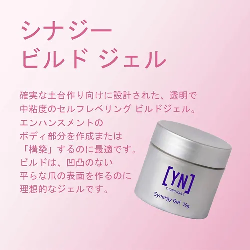 Vista 2 de YOUNG NAILS Gel Escultor Escultor Escultor, Rosa, 1.06 oz.