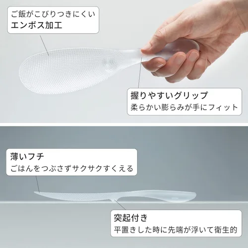 Vista 5 de Marna K674W Premium White Super Rice Cuchara, antiadherente (en relieve y fácil de recoger), ancho delgado