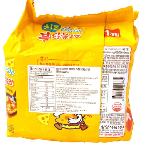 Vista 2 de Samyang Samyang fideos ramen fritos con pollo picante