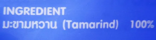 Vista 2 de Tamarindo dulce sin semillas y seco en paquete, 1.23 oz (paquete de 4)