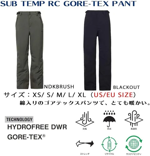 Vista 2 de Oakley Sub Temp Rc Gore-tex Pant