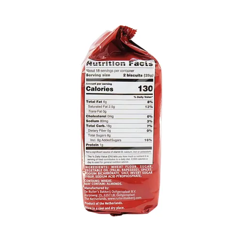 Vista 2 de Ruiter Banket Speculaas, 14 onzas (paquete de 5)